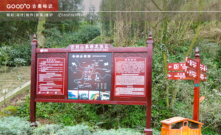 云南专业湿地公园标识标牌安装公司